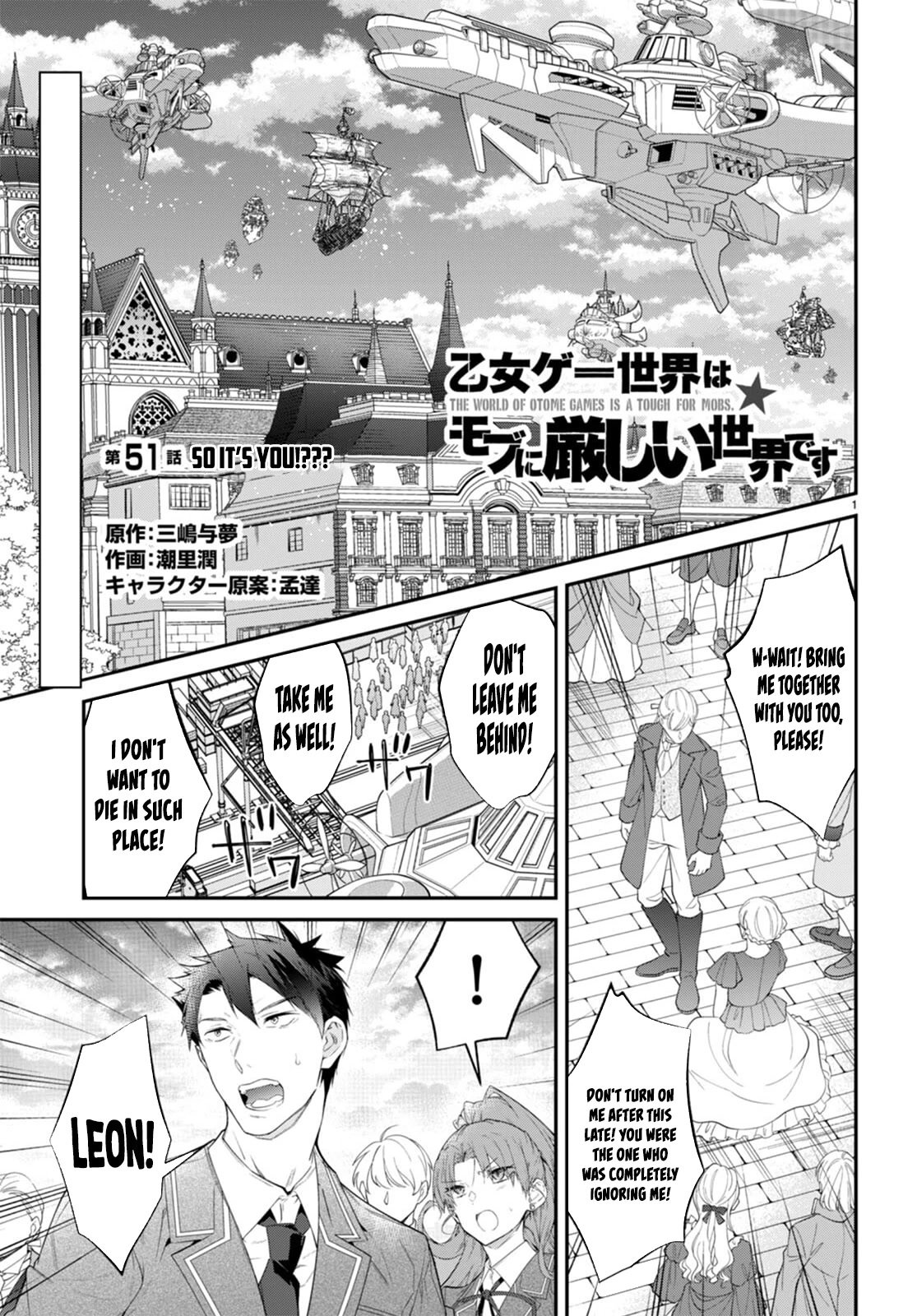 Trapped in a Dating Sim, Chapter 51 image 01